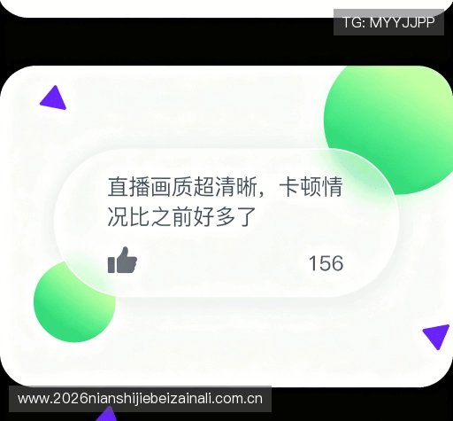 客户评价精选集
